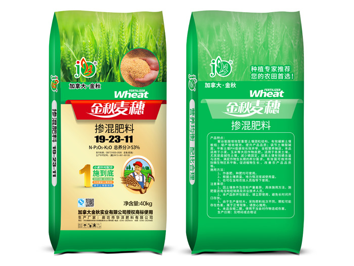 摻混肥料19-23-11